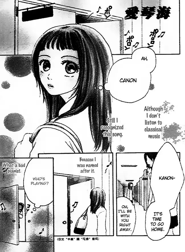 Kanon (USAMI Maki) Chapter 1 6